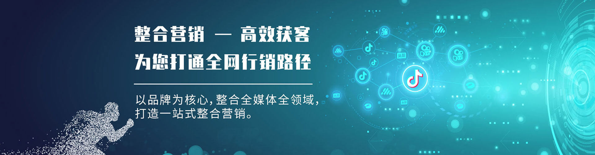 涞源百度推广优化