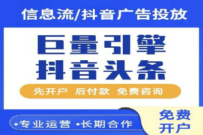 百度推广公司的成功案例：如何实现广告投资回报最大化
