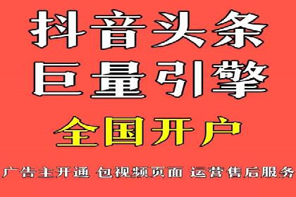 精准定位：信息流广告在某领域的成功应用