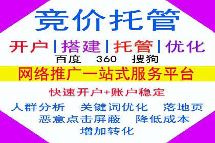 百度竞价多少钱？看这些行业如何实现高转化率